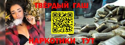 сатива Апрелевка