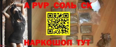 mdpv Апшеронск