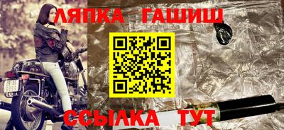 сатива Апрелевка