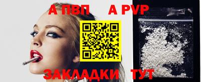 индика Аргун