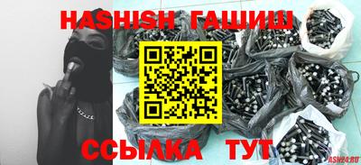 сатива Апрелевка