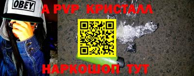 mdpv Апшеронск