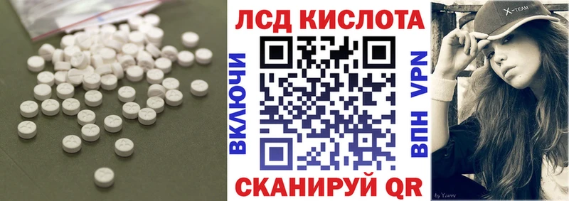 ЛСД экстази ecstasy Бердск