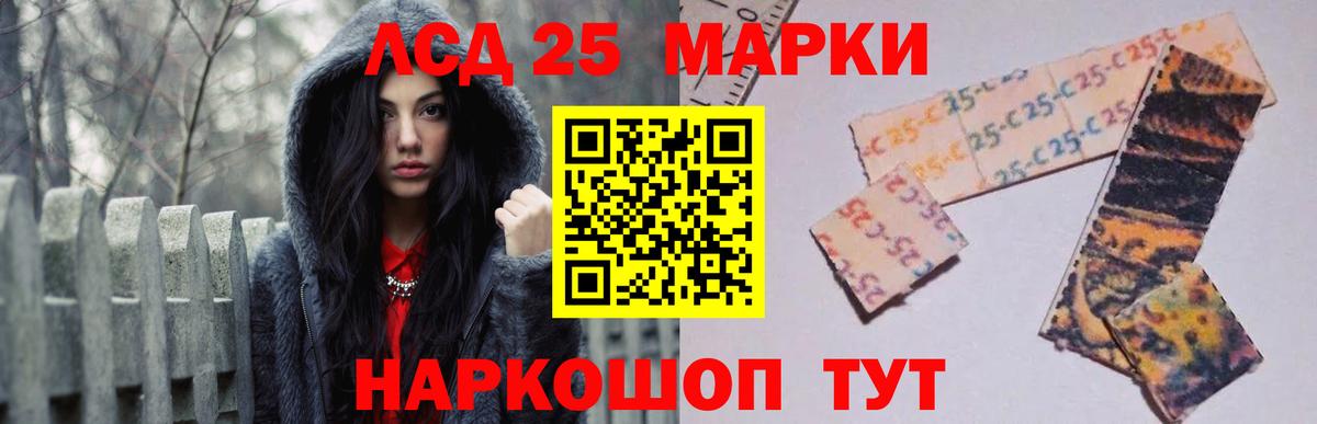 Бердск  ЛСД экстази  LSD-25 экстази ecstasy  Вход с VPN  LSD-25 экстази ecstasy 