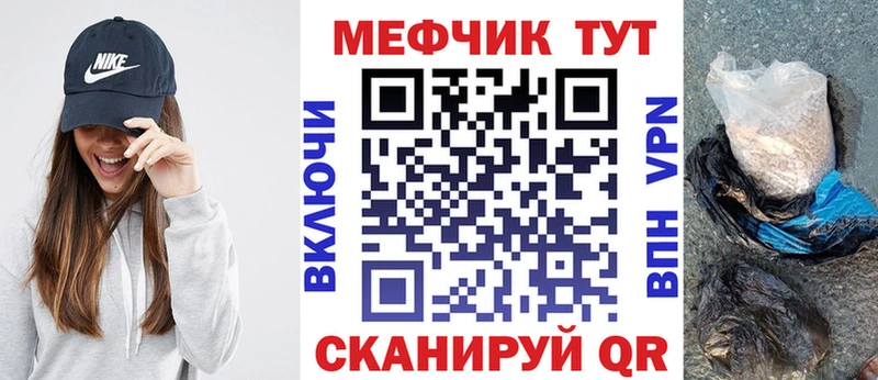 гидра tor  Бердск  МЕФ 4 MMC 