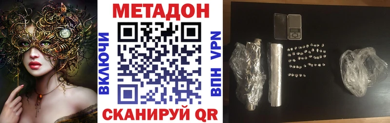 blacksprut как зайти  Бердск  Метадон мёд  даркнет сайт 