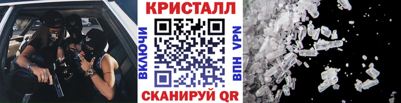 гидра как зайти  продажа наркотиков  Бердск  Метамфетамин Methamphetamine 