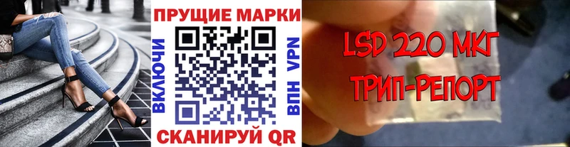 гидра ССЫЛКА  Бердск  Наркотические марки 1,8мг  что такое  