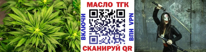 ТГК Wax  Бердск 