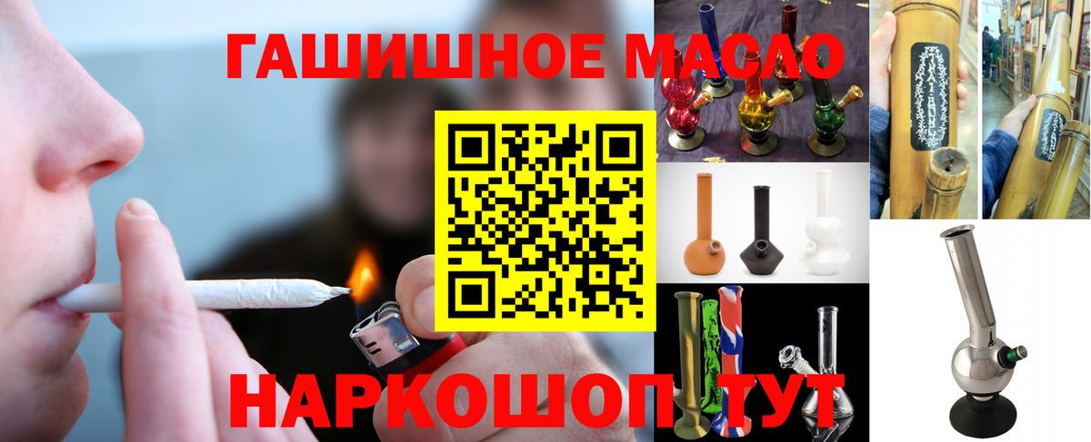 Дистиллят ТГК концентрат Бердск