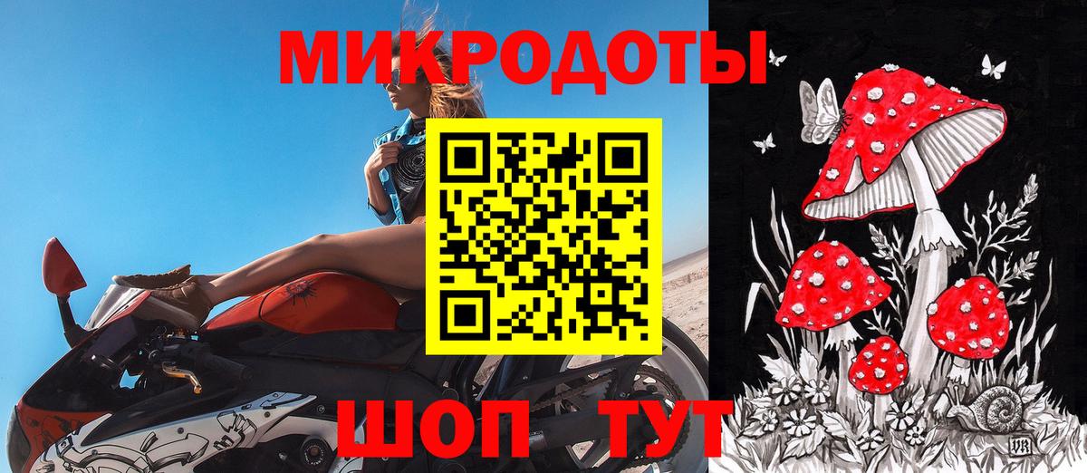 Галлюциногенные грибы ЛСД  Вход с VPN  Бердск 