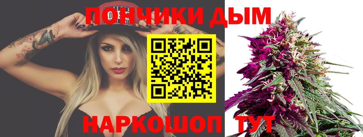 Марихуана конопля Бердск